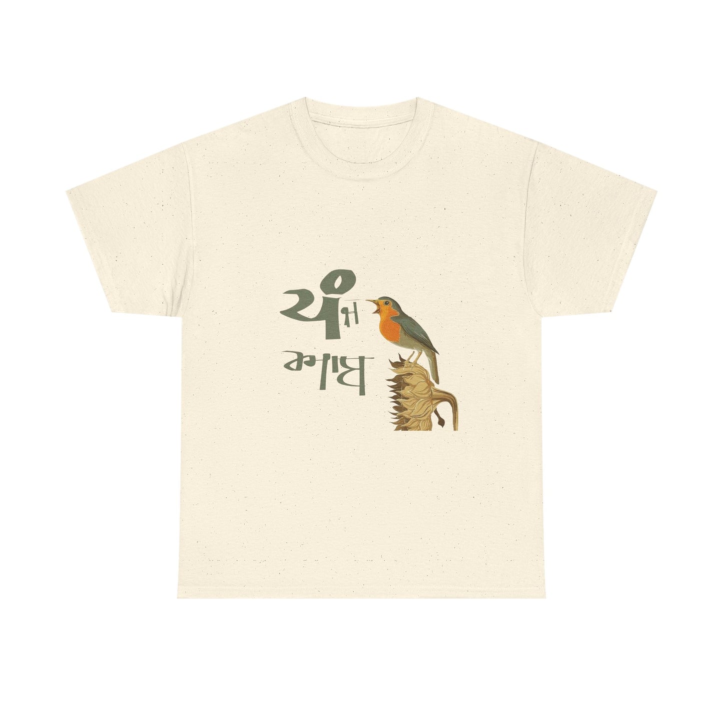 Nature-Inspired Unisex Heavy Cotton Tee | Eco-Friendly Gift, Bird Lover Shirt, Casual Wear, Nature T-Shirt